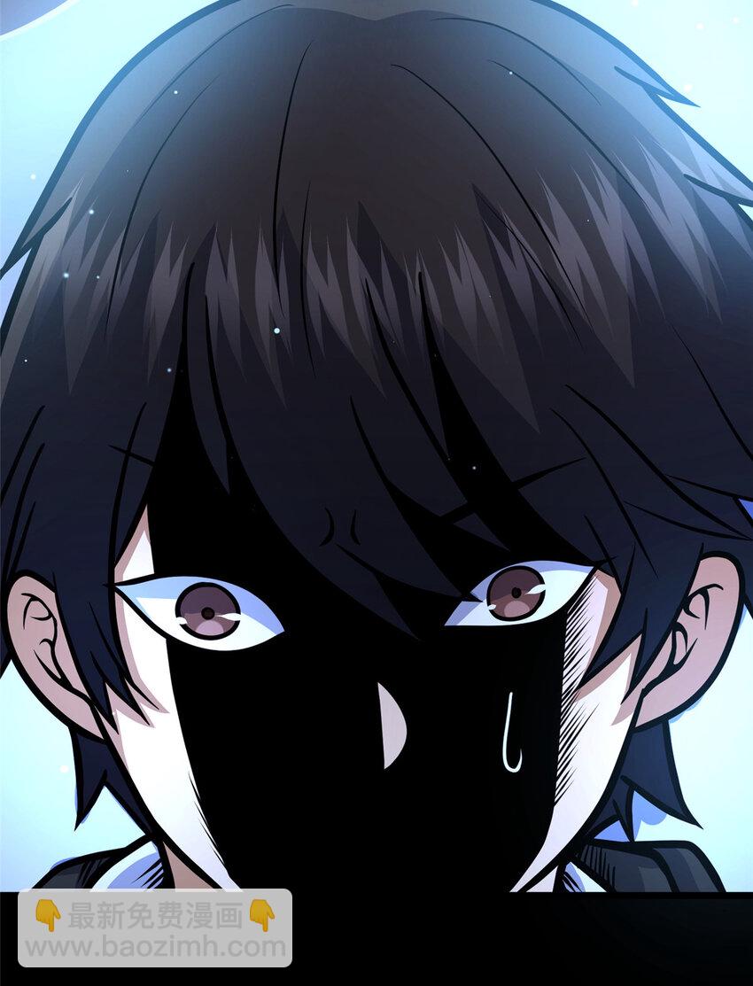 109 老乌出事了！(1/2)-第110话