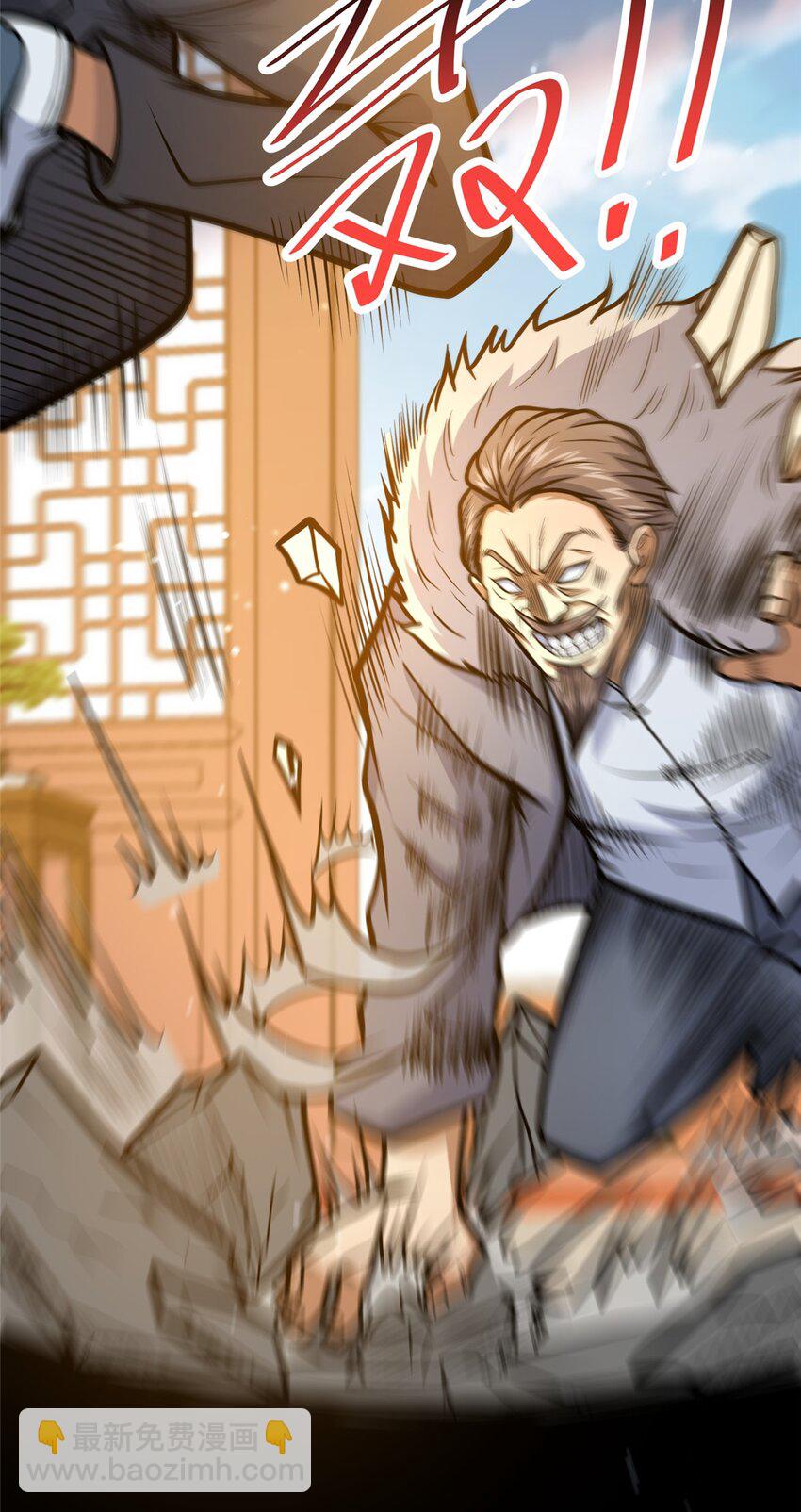 111 老登爆装备啦-第112话