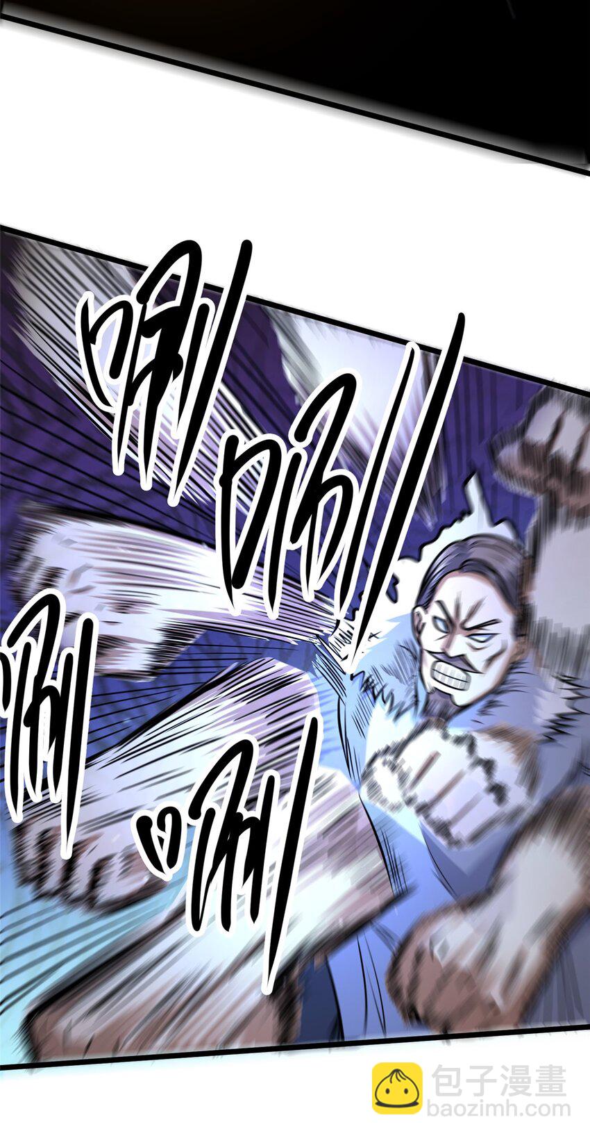 111 老登爆装备啦-第112话