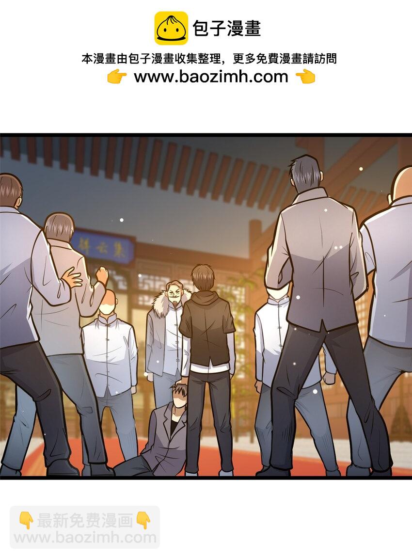 111 老登爆装备啦-第112话