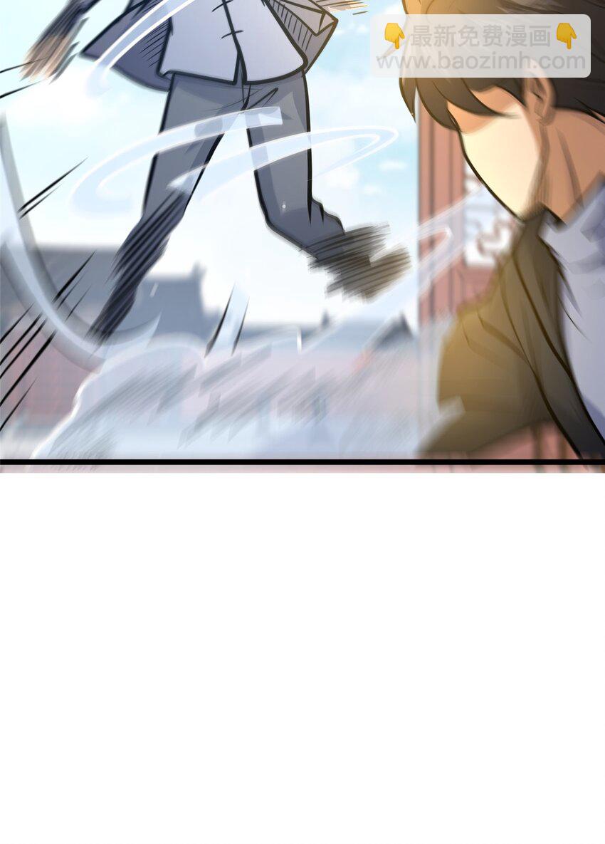 111 老登爆装备啦-第112话