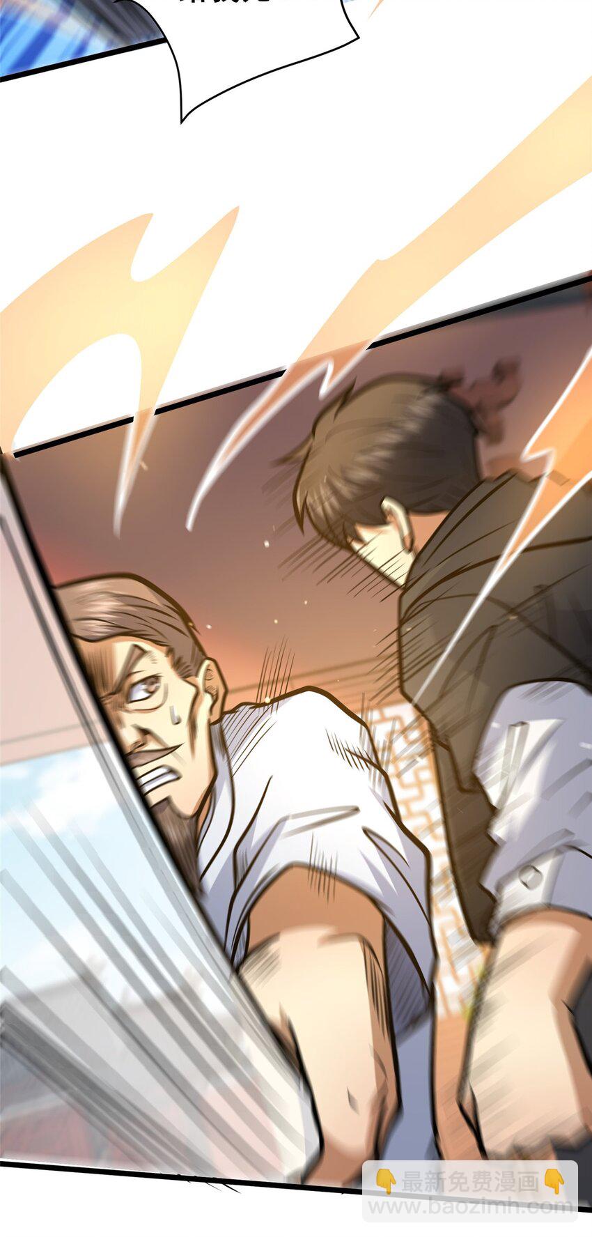 111 老登爆装备啦-第112话