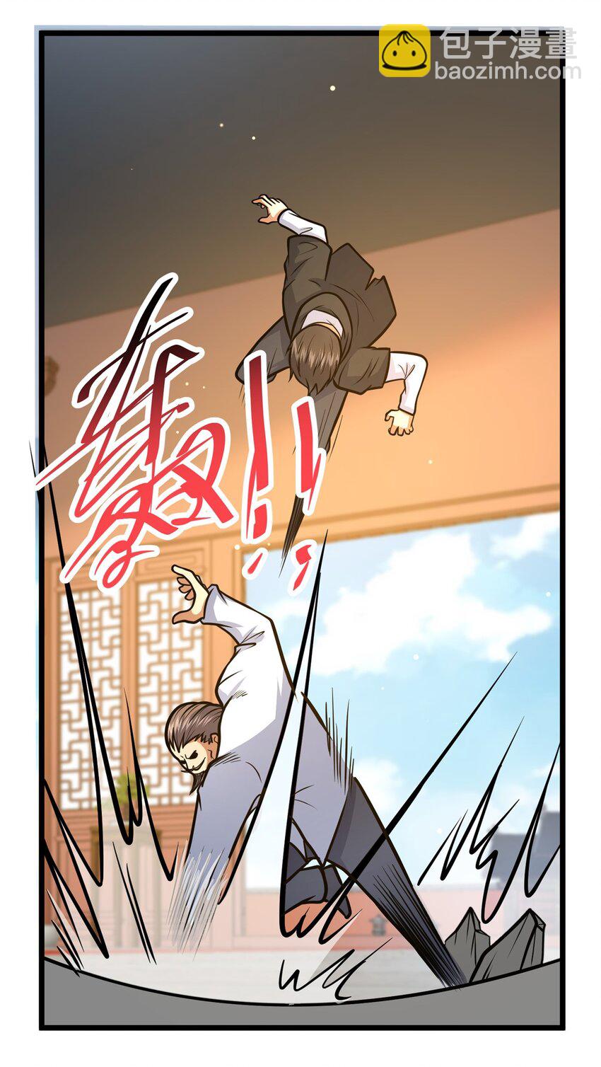 111 老登爆装备啦-第112话