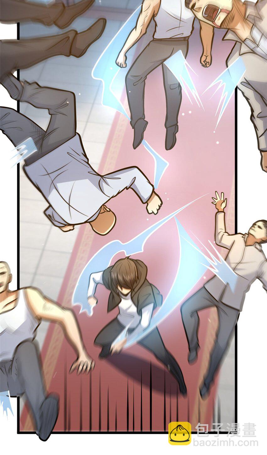 111 老登爆装备啦-第112话