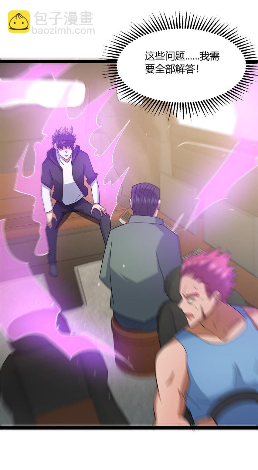 113 寿礼-第114话