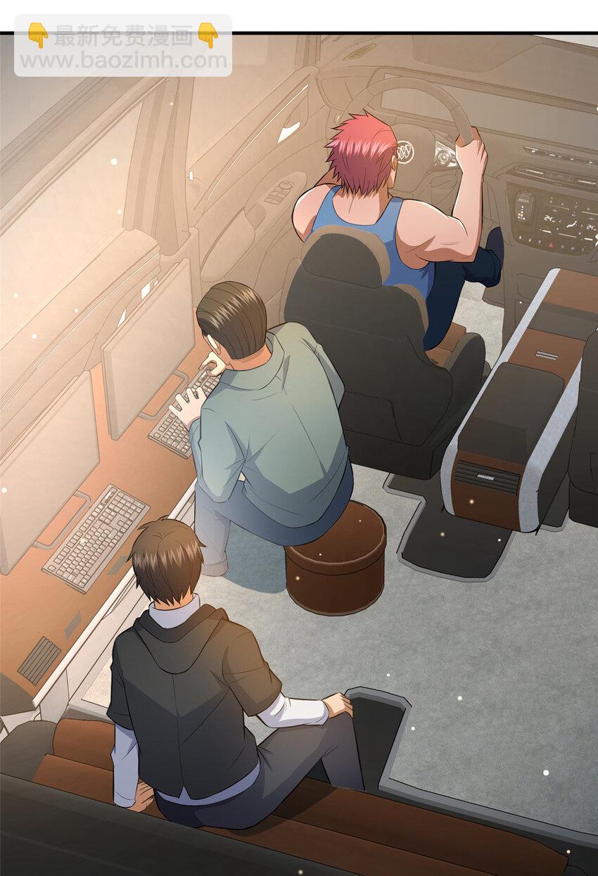 113 寿礼-第114话