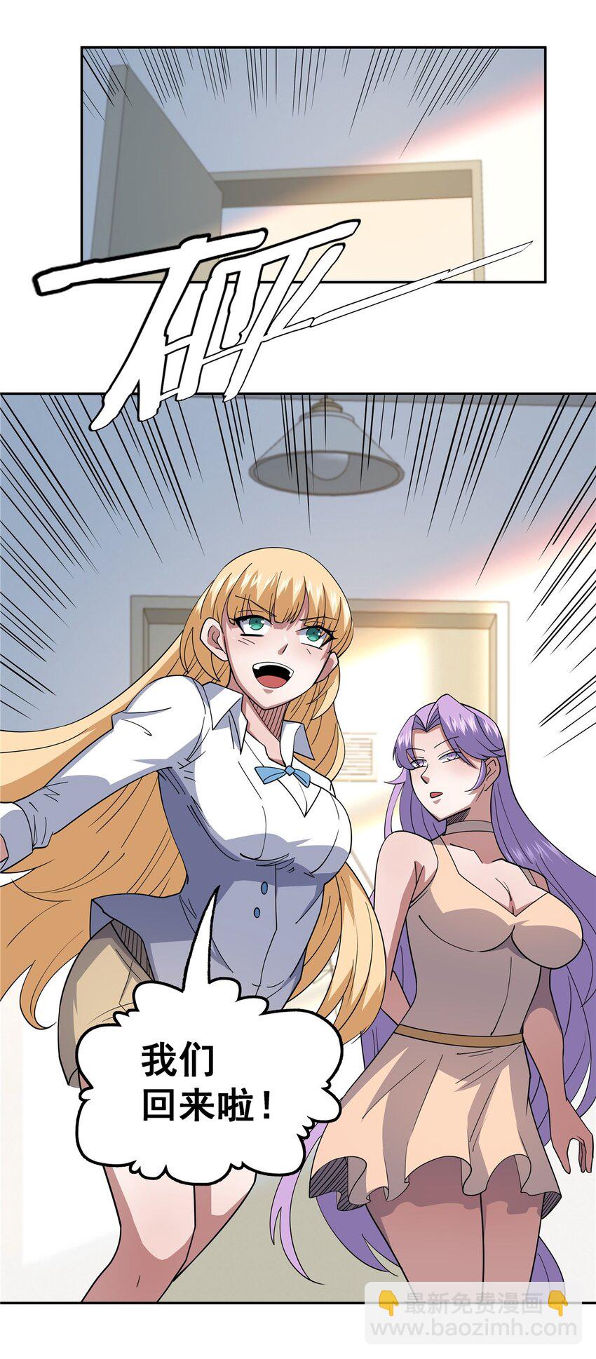 115 朱雅(1/2)-第116话