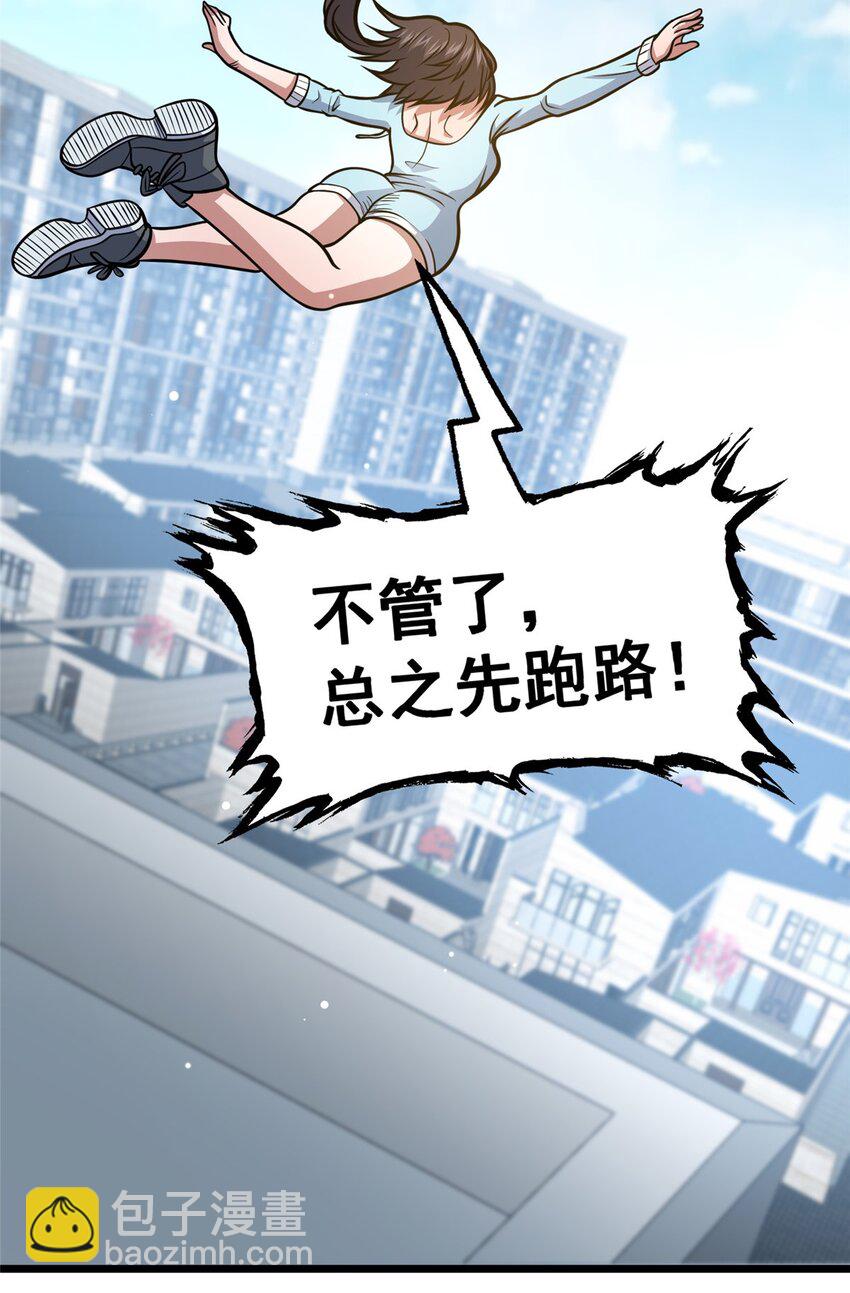 115 朱雅(1/2)-第116话