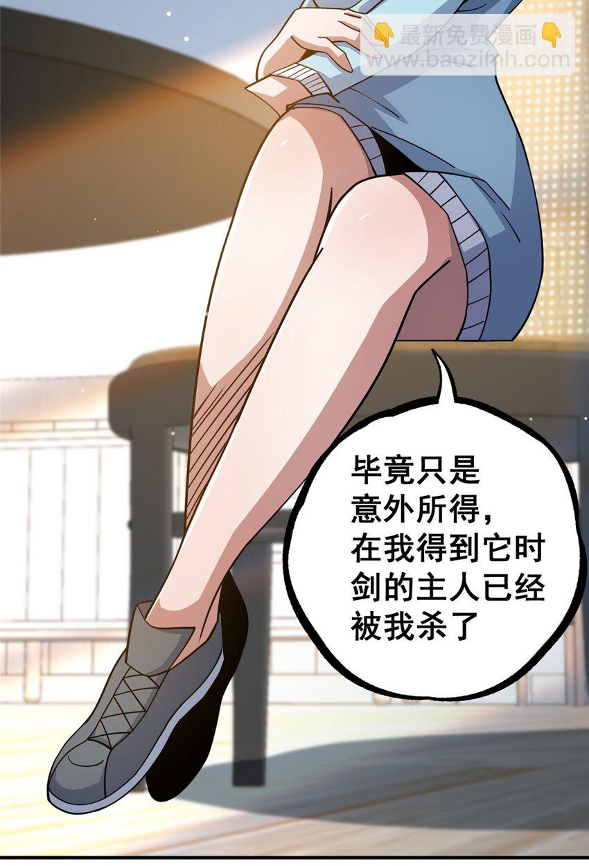 115 朱雅(1/2)-第116话