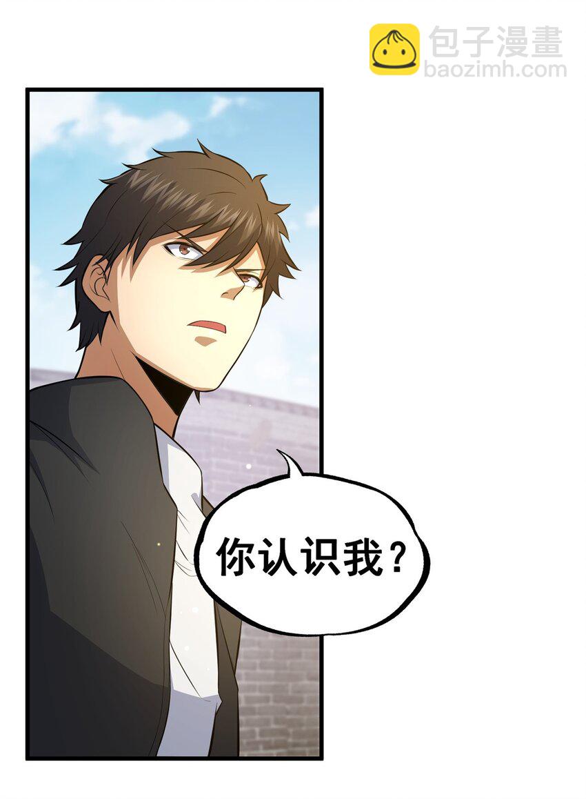 115 朱雅(1/2)-第116话