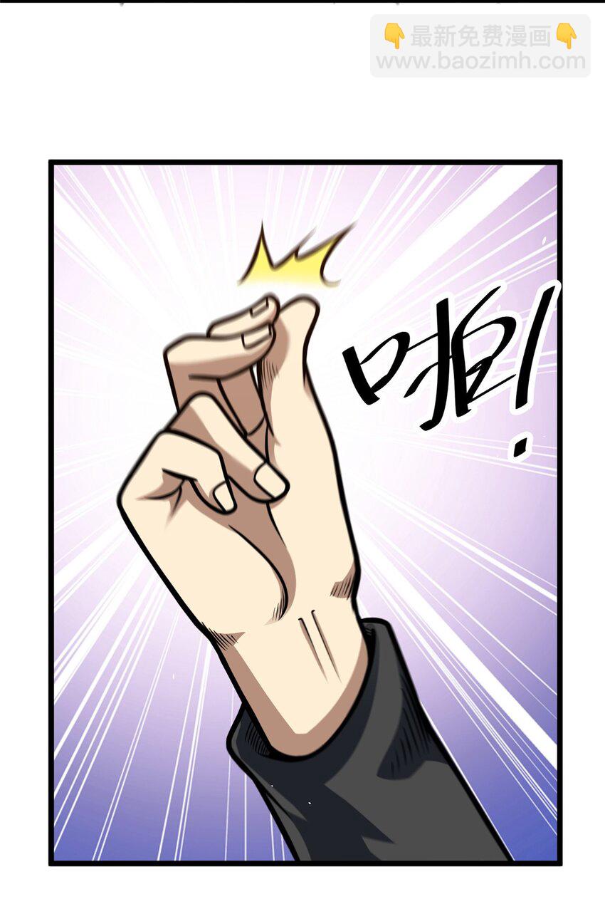 117 最后一通电话-第118话