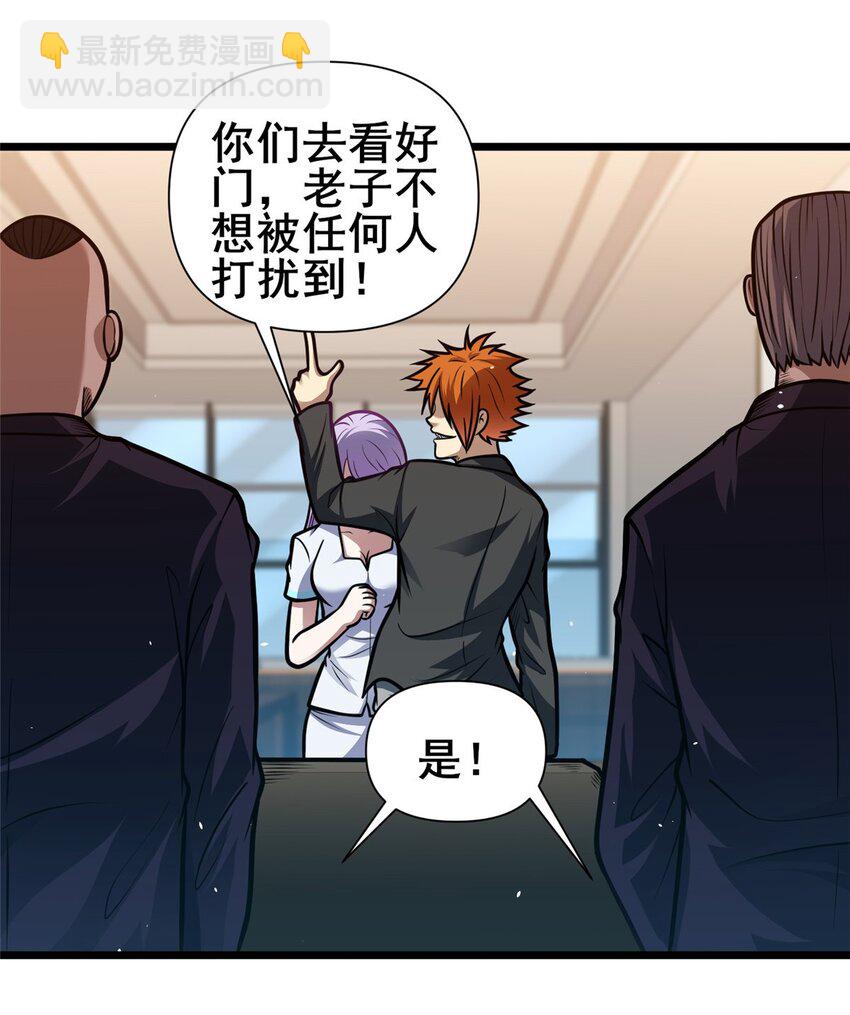 117 最后一通电话-第118话