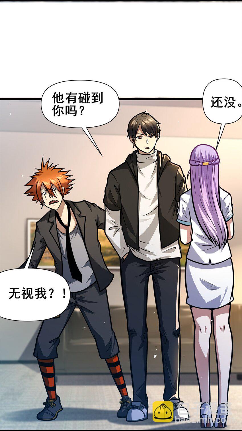 117 最后一通电话-第118话