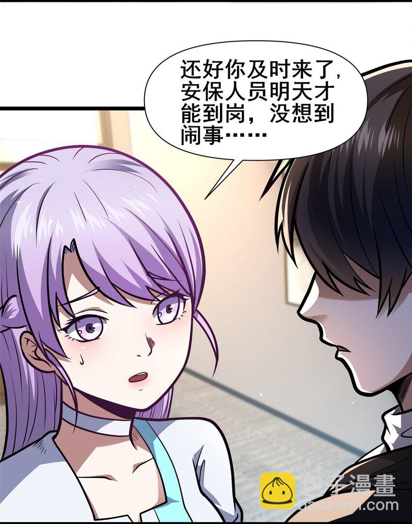 117 最后一通电话-第118话