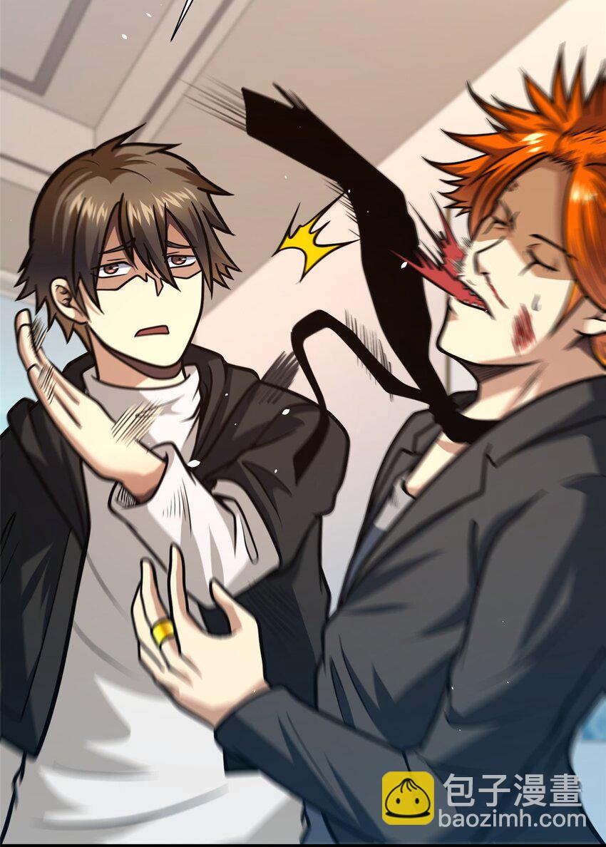 117 最后一通电话-第118话