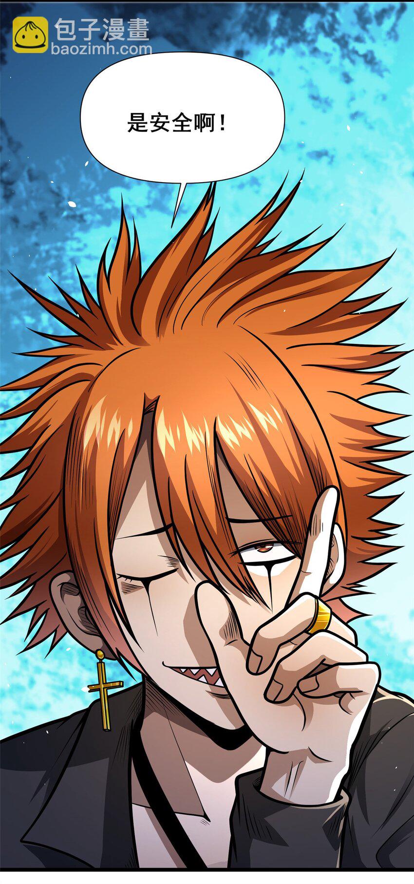 117 最后一通电话-第118话