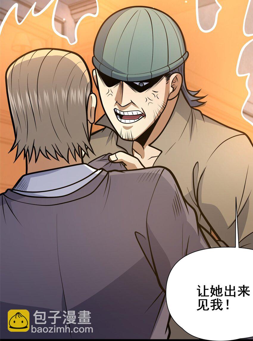 119 猎杀叶辰(1/2)-第120话