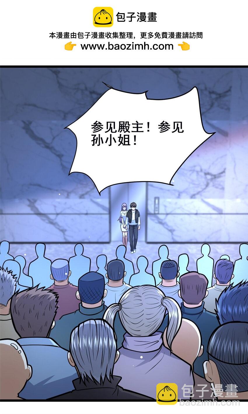 119 猎杀叶辰(1/2)-第120话