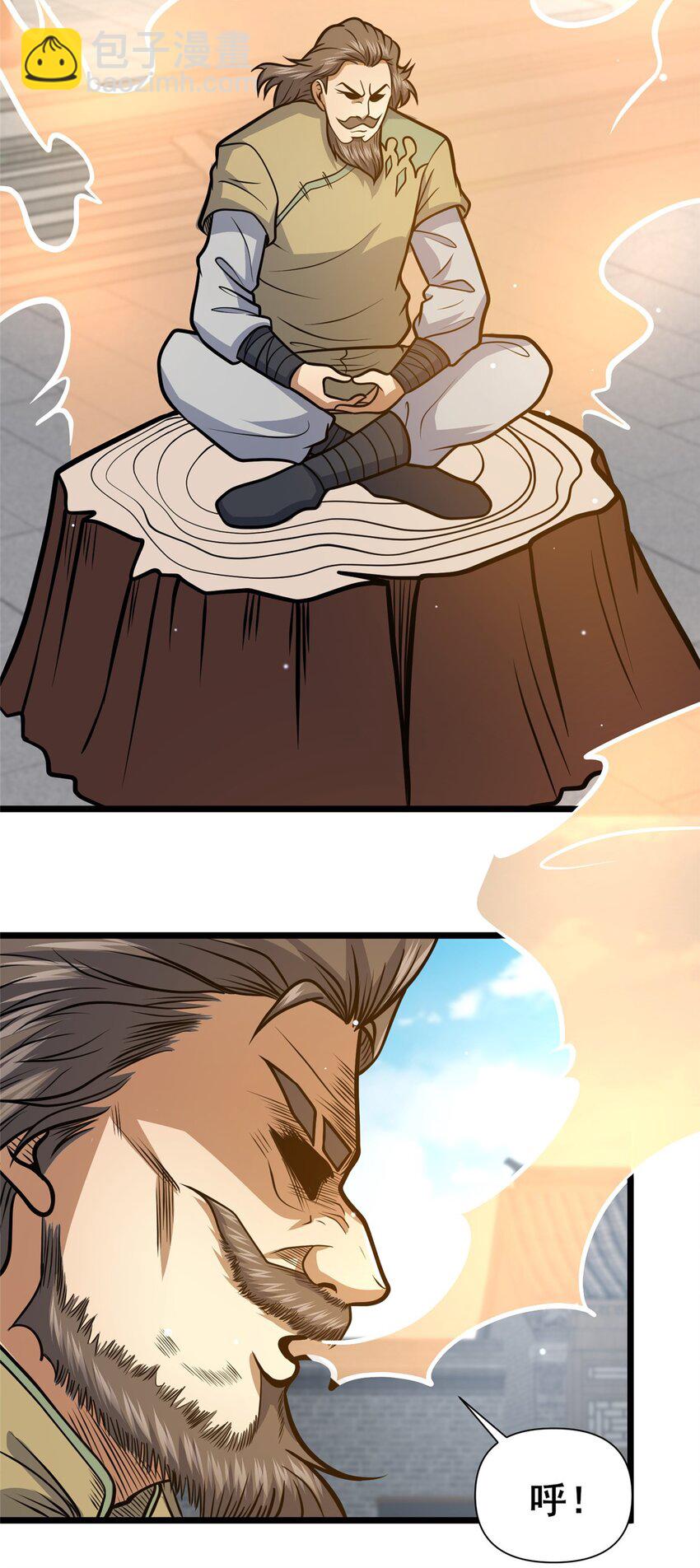 119 猎杀叶辰(1/2)-第120话