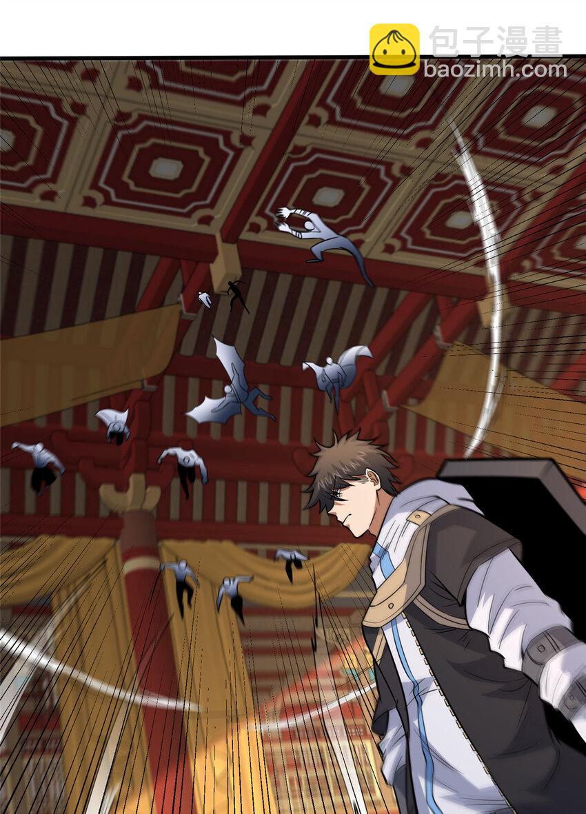 123 真实排名-第124话