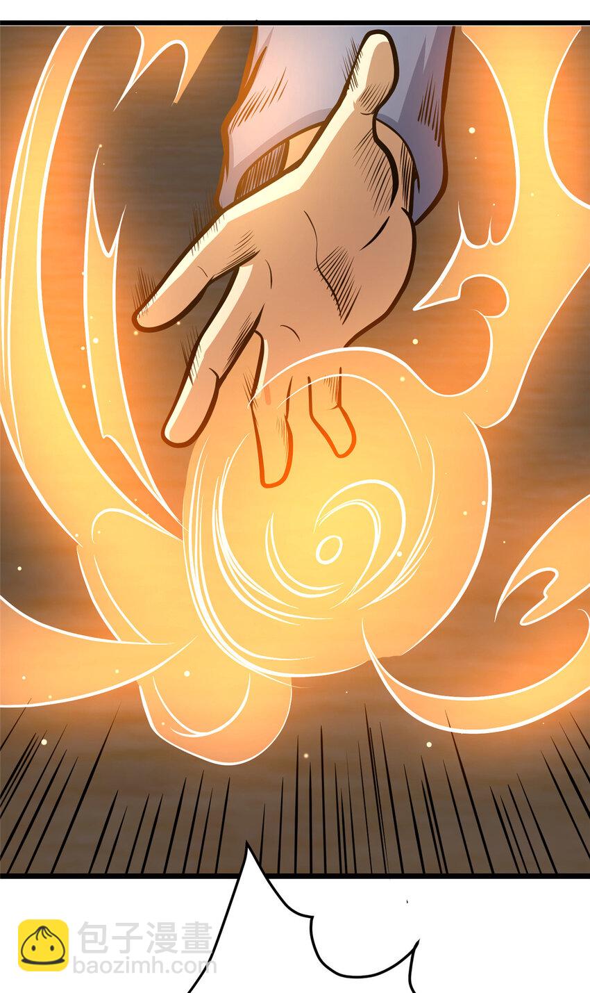 125 金刚不坏-第126话