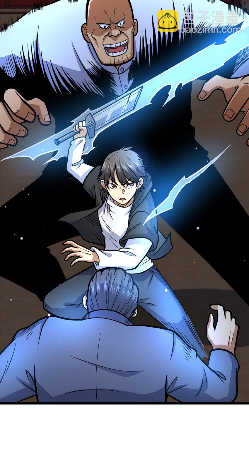 125 金刚不坏-第126话