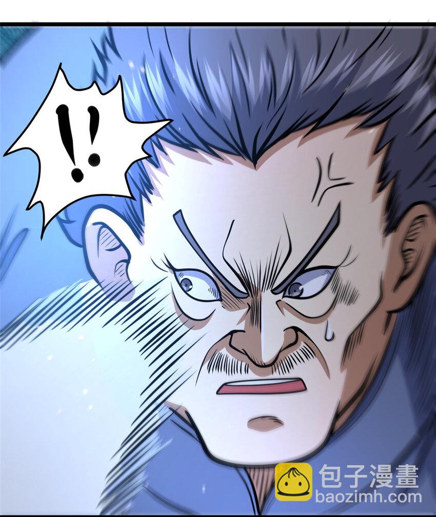 125 金刚不坏-第126话