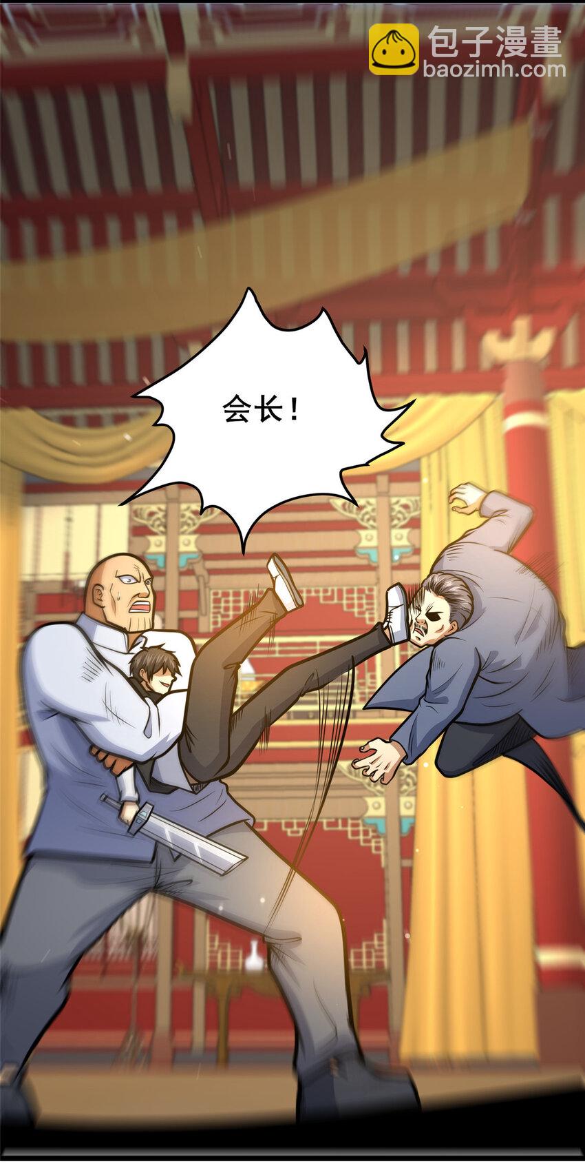 125 金刚不坏-第126话