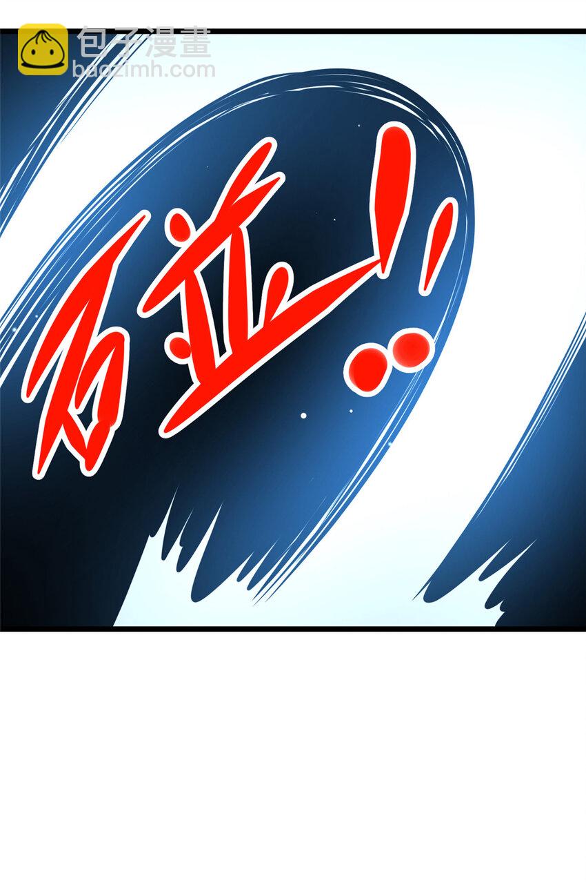 125 金刚不坏-第126话