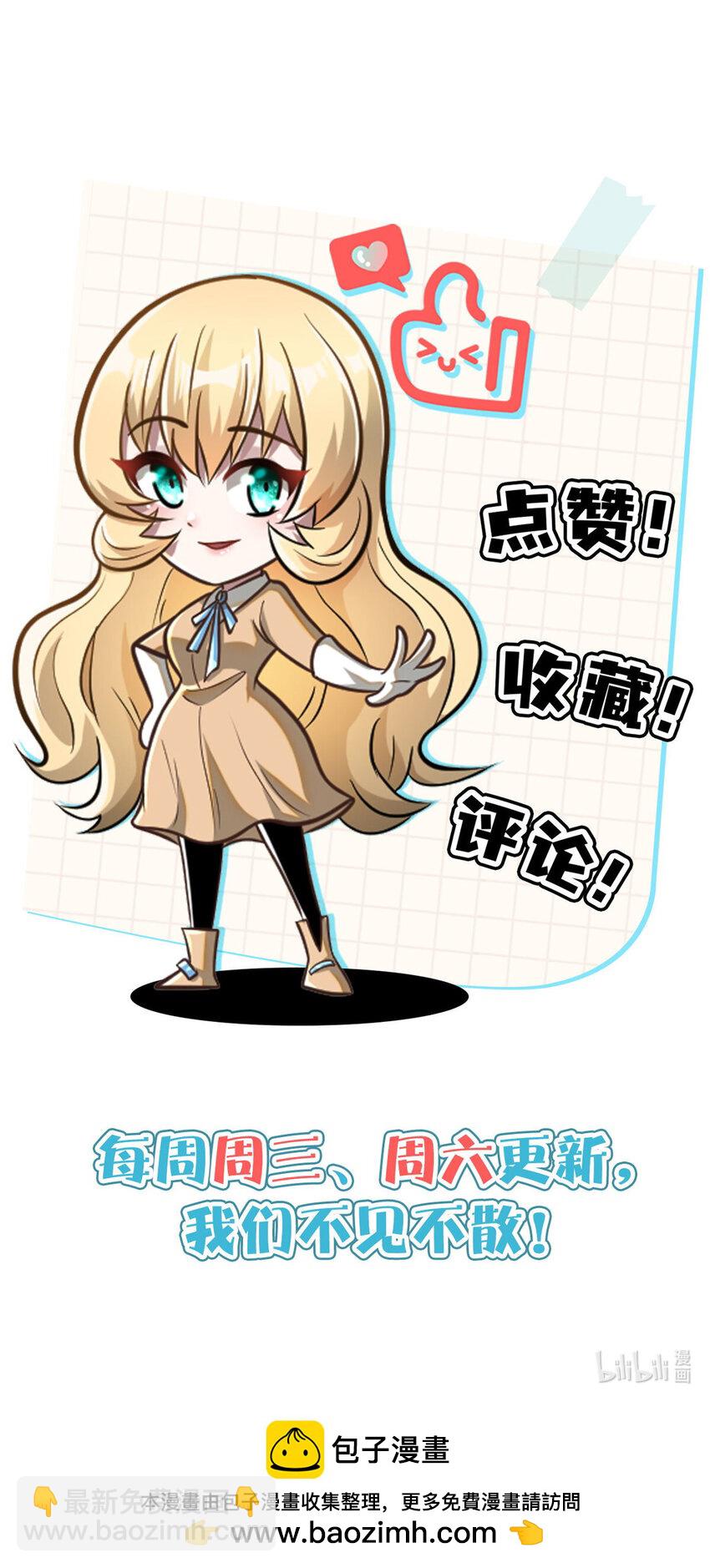 125 金刚不坏-第126话