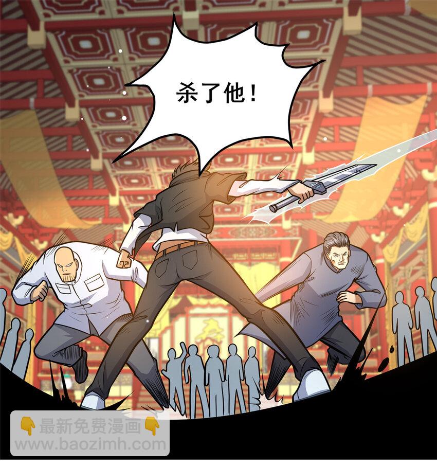 125 金刚不坏-第126话