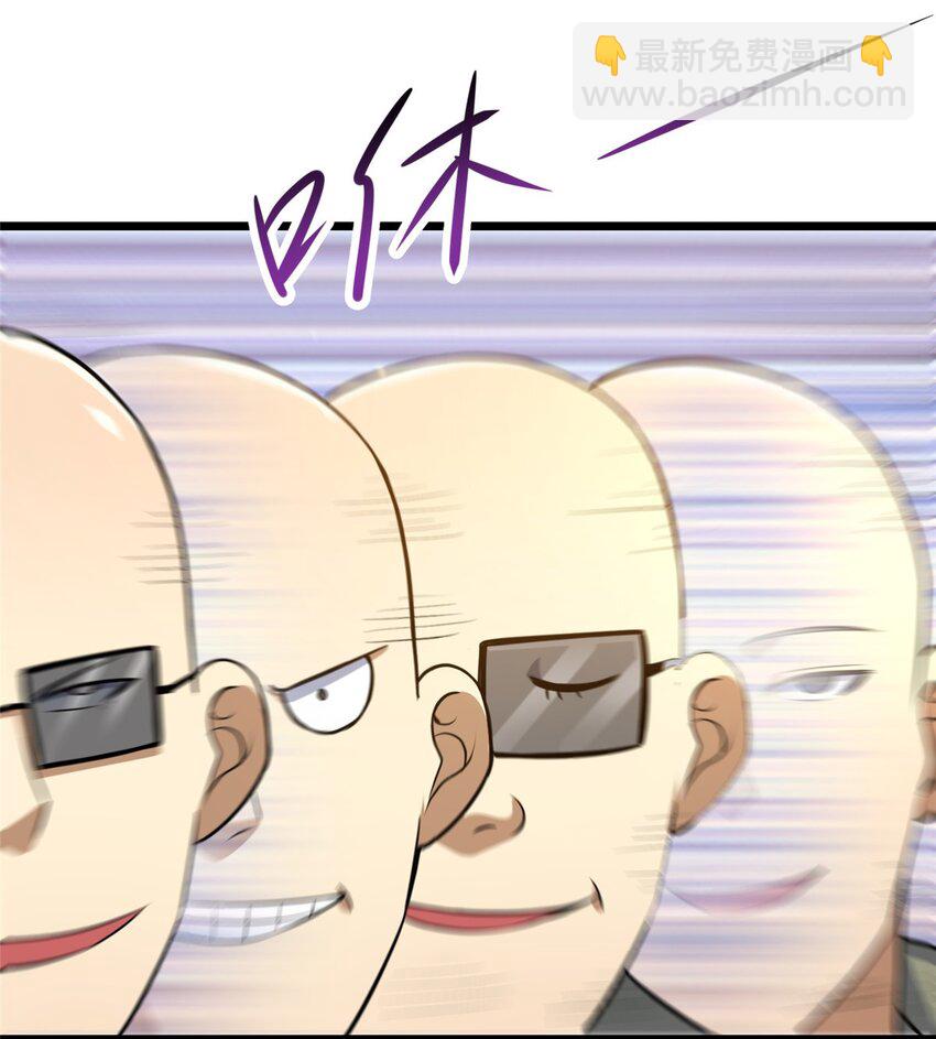 127 又来一次？-第128话