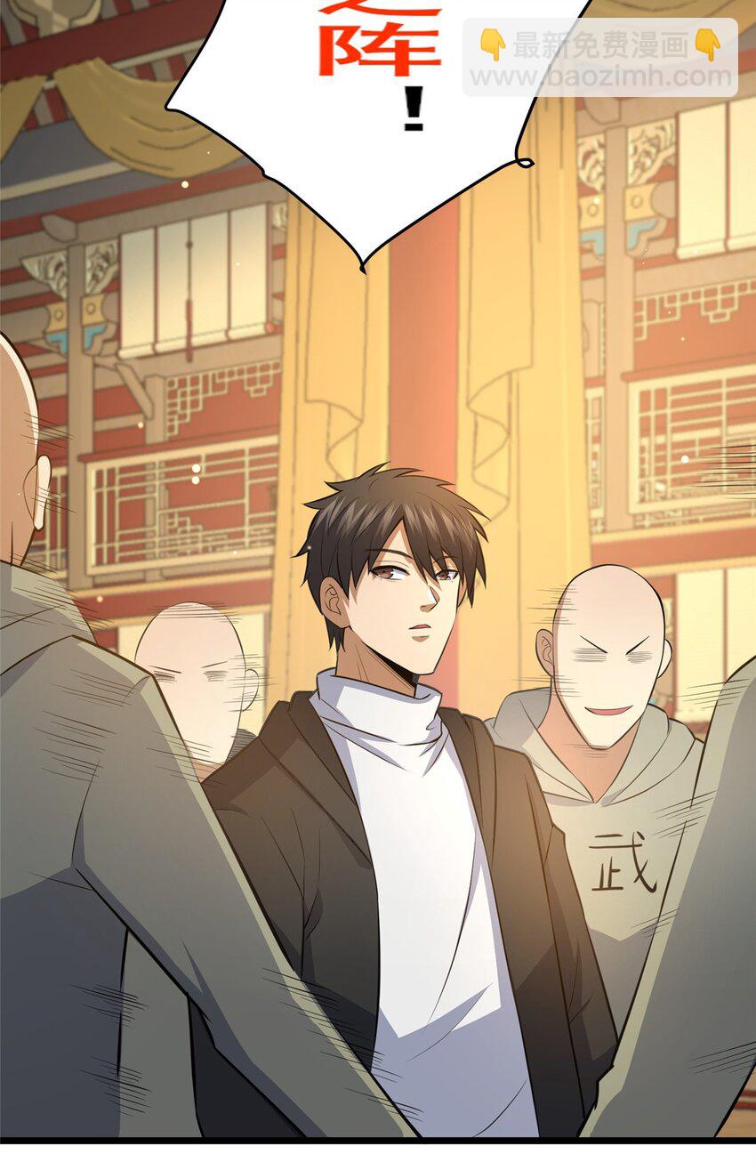 127 又来一次？-第128话