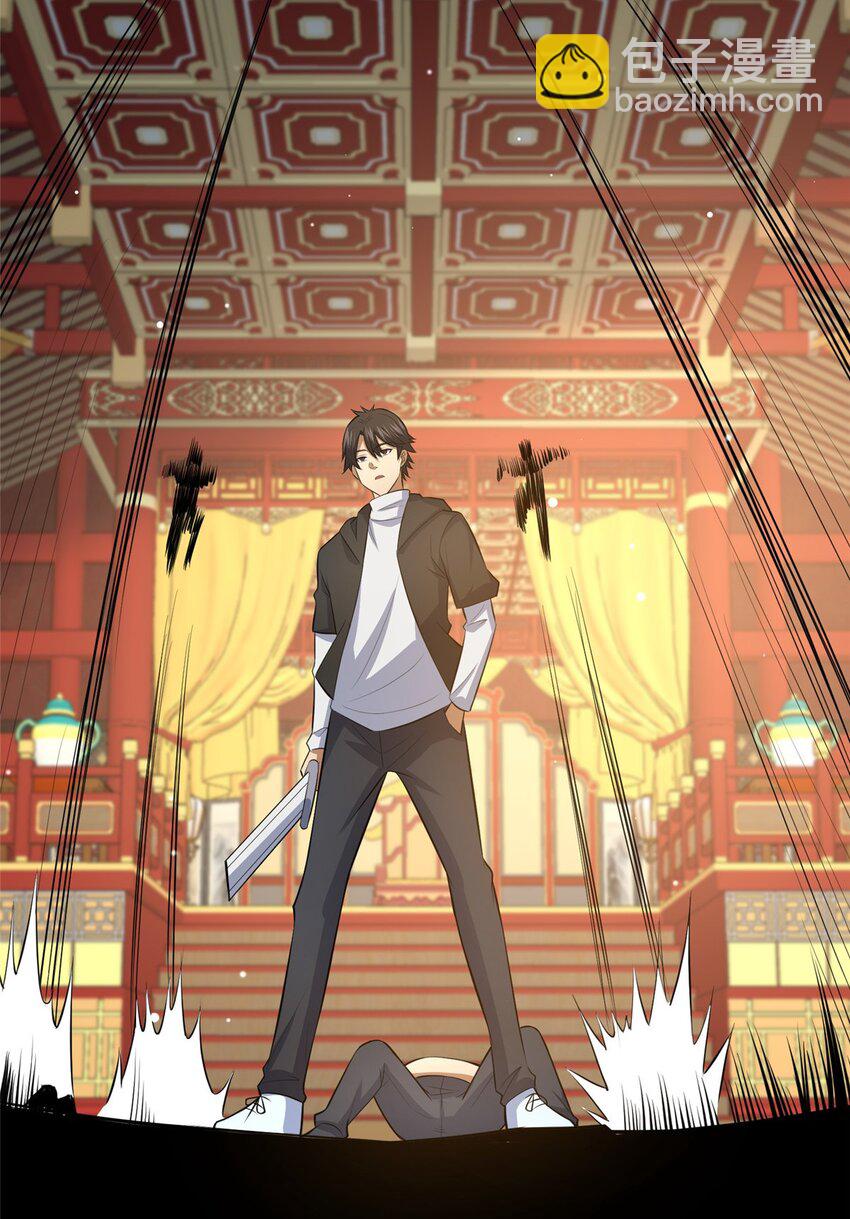 127 又来一次？-第128话