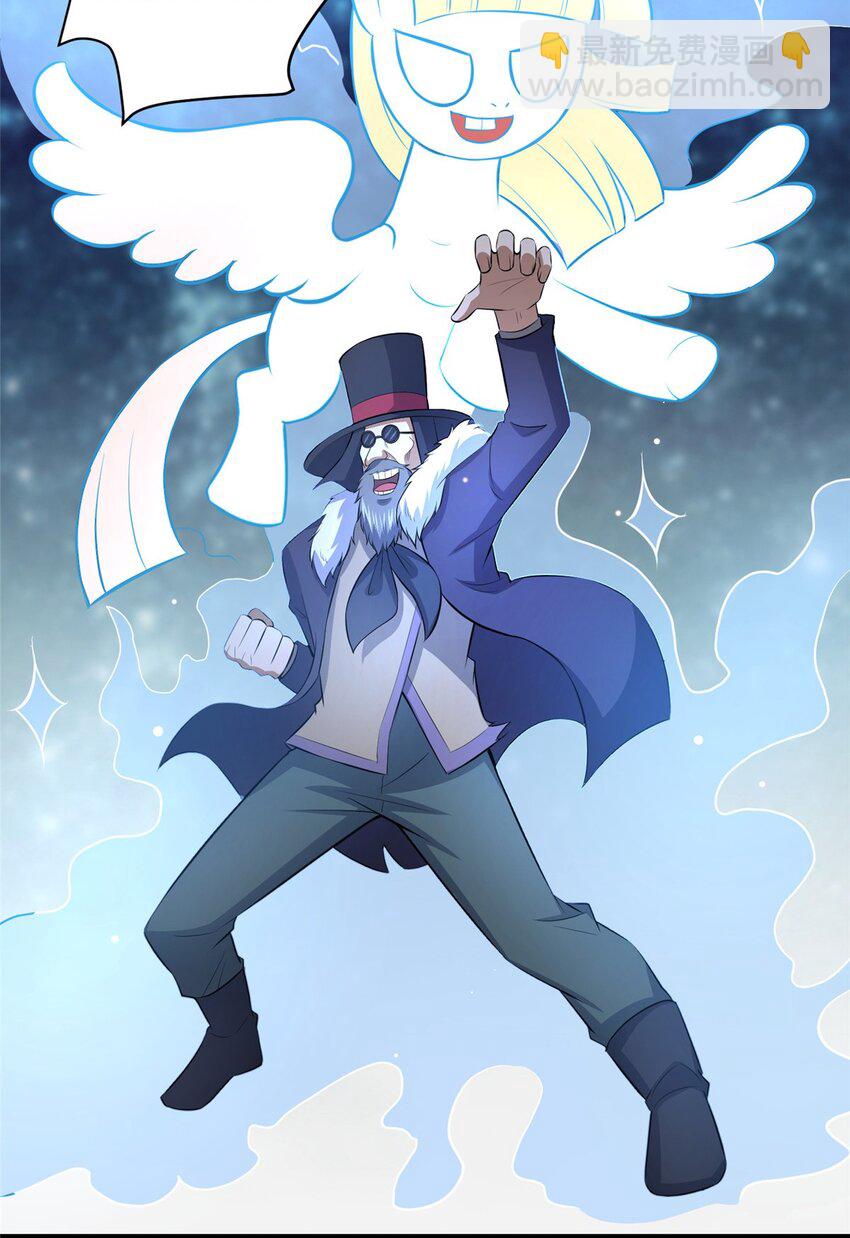 127 又来一次？-第128话