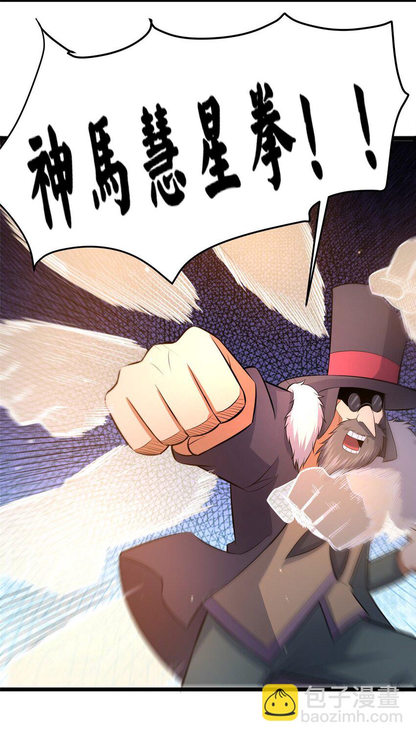 127 又来一次？-第128话