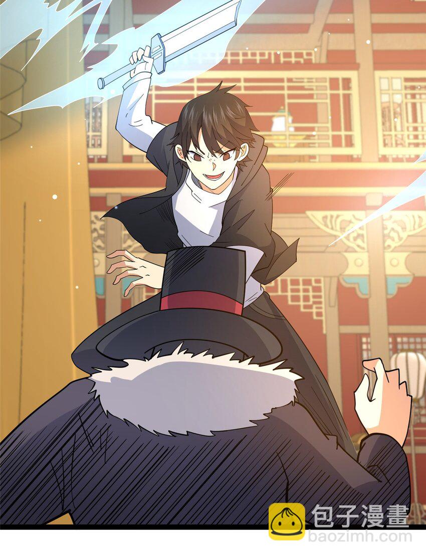 127 又来一次？-第128话