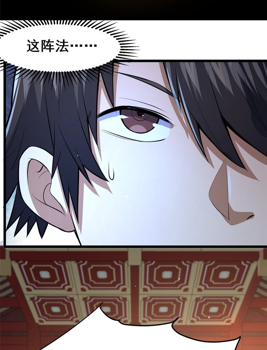 127 又来一次？-第128话