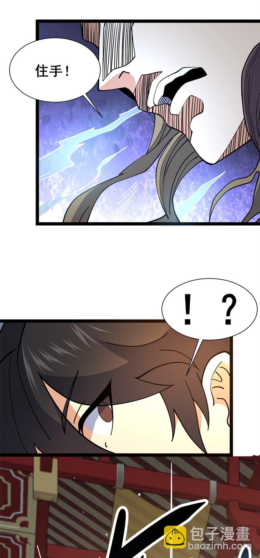 127 又来一次？-第128话