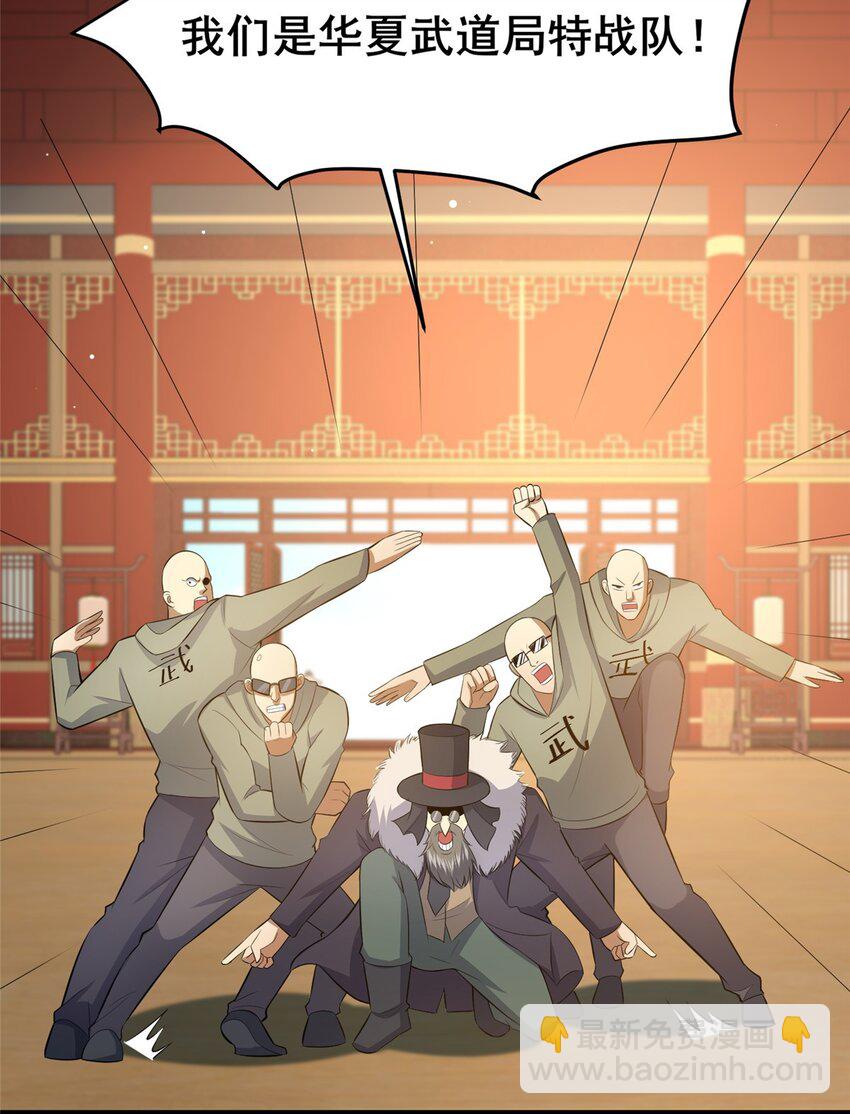 127 又来一次？-第128话