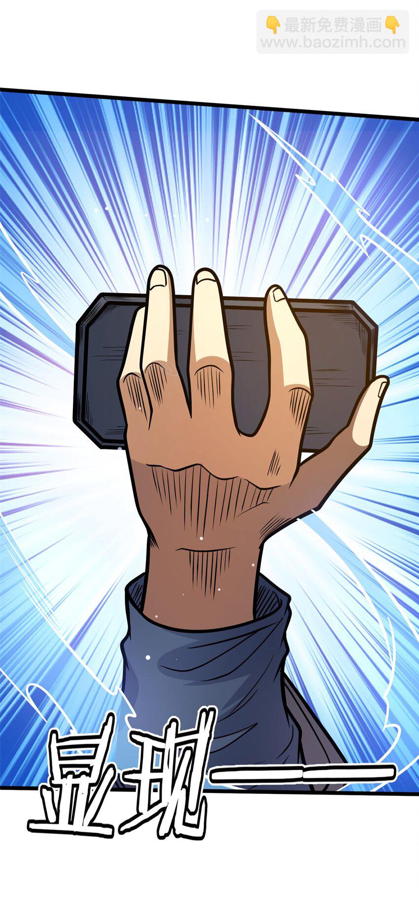 129 昆仑虚的钥匙！(1/2)-第130话