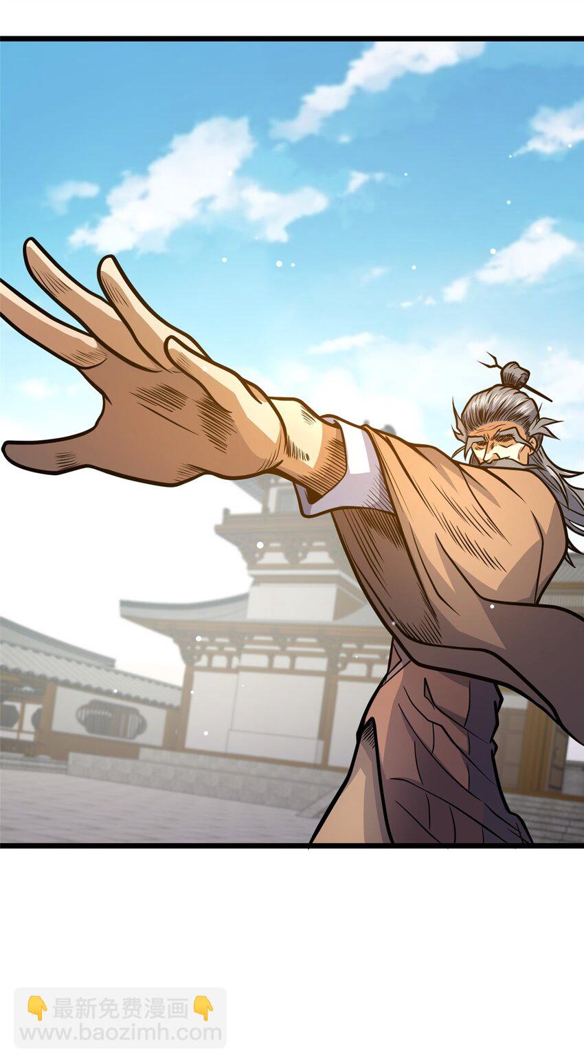 129 昆仑虚的钥匙！(1/2)-第130话