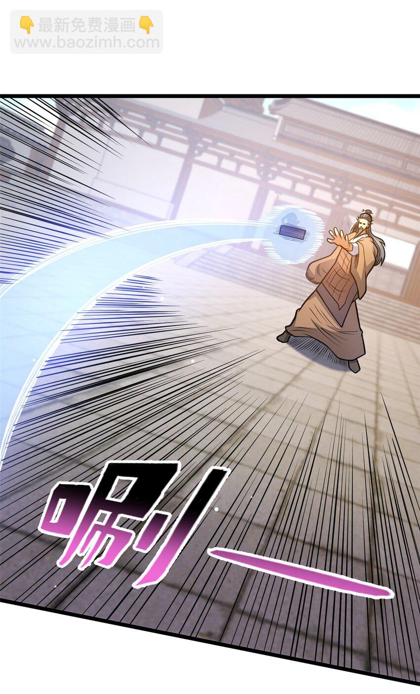 129 昆仑虚的钥匙！(1/2)-第130话