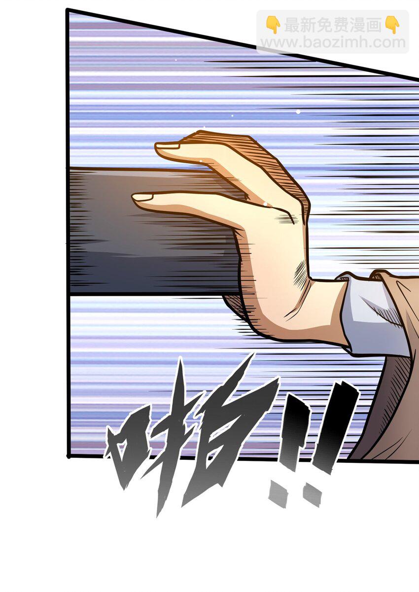 129 昆仑虚的钥匙！(1/2)-第130话