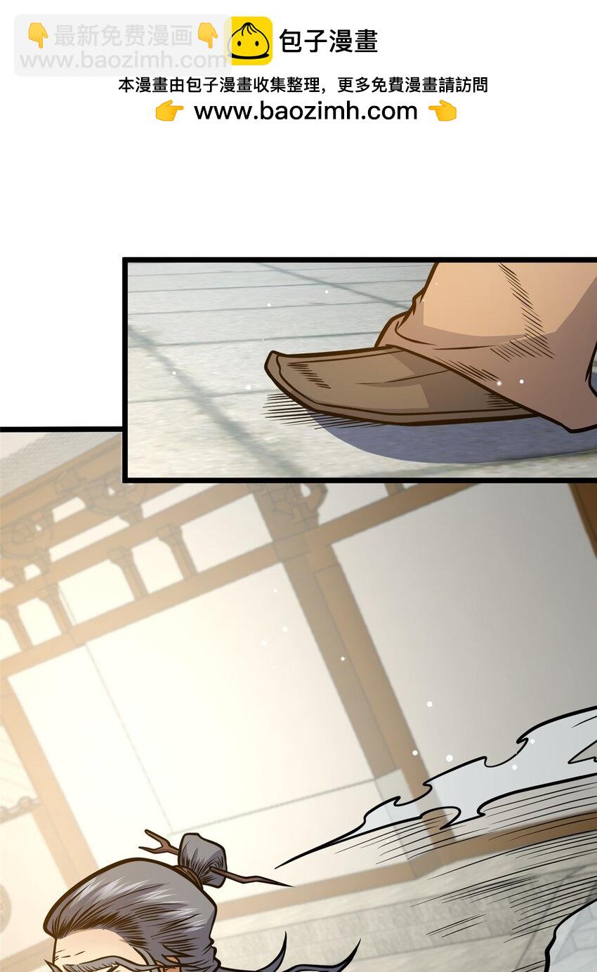 129 昆仑虚的钥匙！(1/2)-第130话