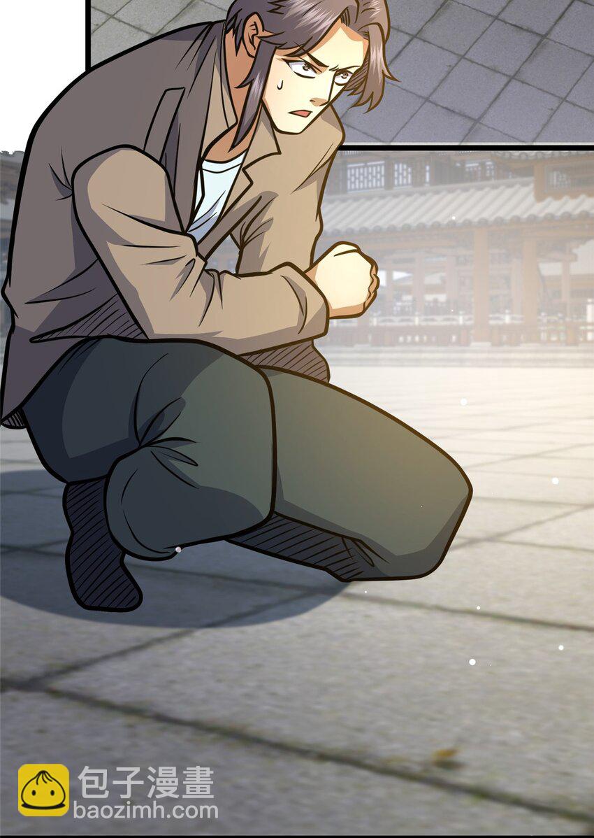 129 昆仑虚的钥匙！(1/2)-第130话