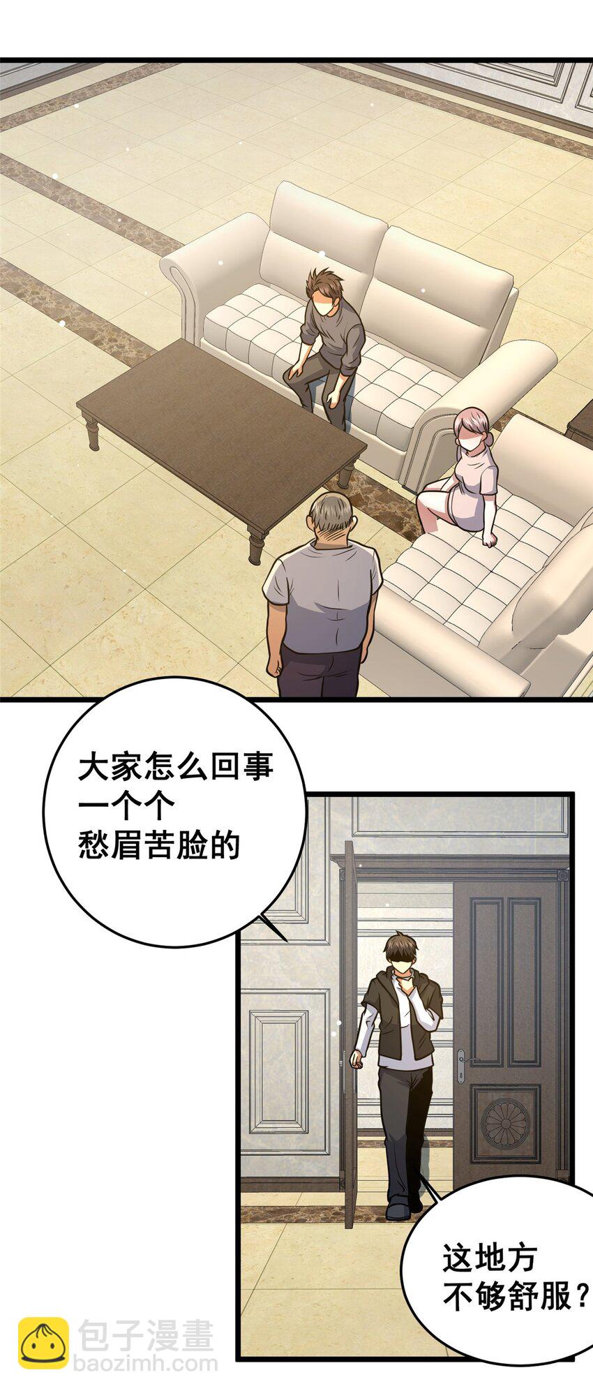 129 昆仑虚的钥匙！(1/2)-第130话