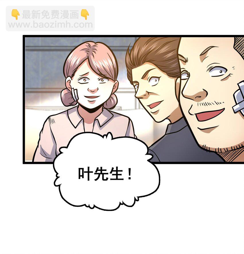 129 昆仑虚的钥匙！(1/2)-第130话