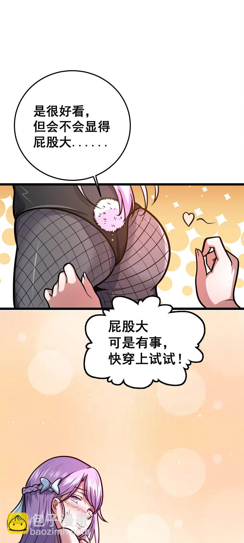 129 昆仑虚的钥匙！(1/2)-第130话