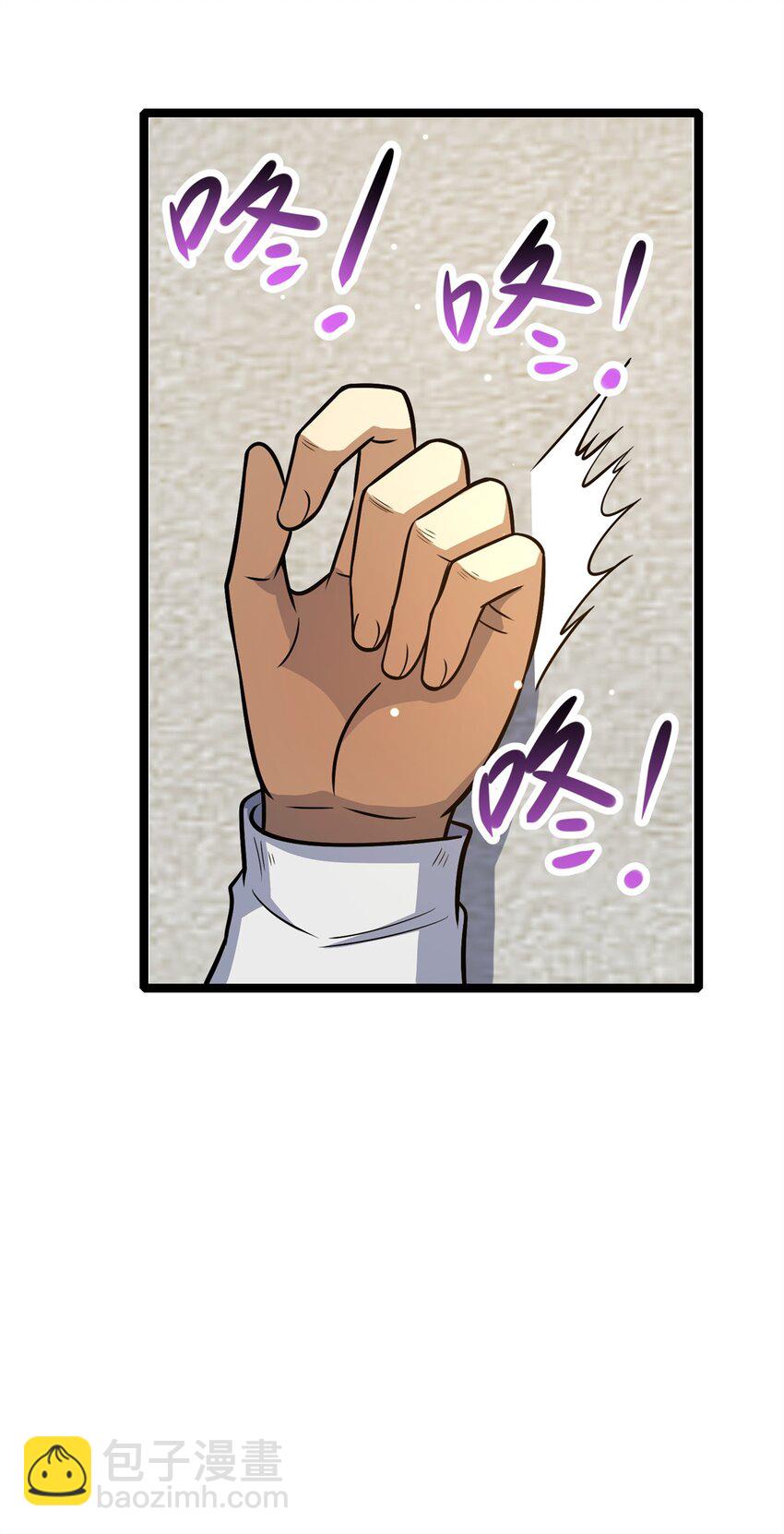 131 给他点教训-第132话